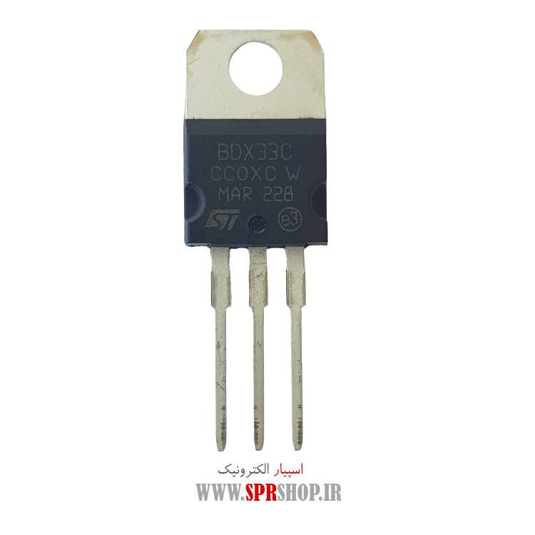 ترانزیستور BDX33C