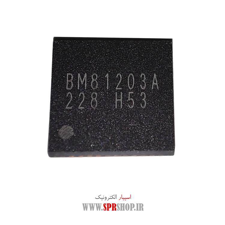 آی سی BM81203A