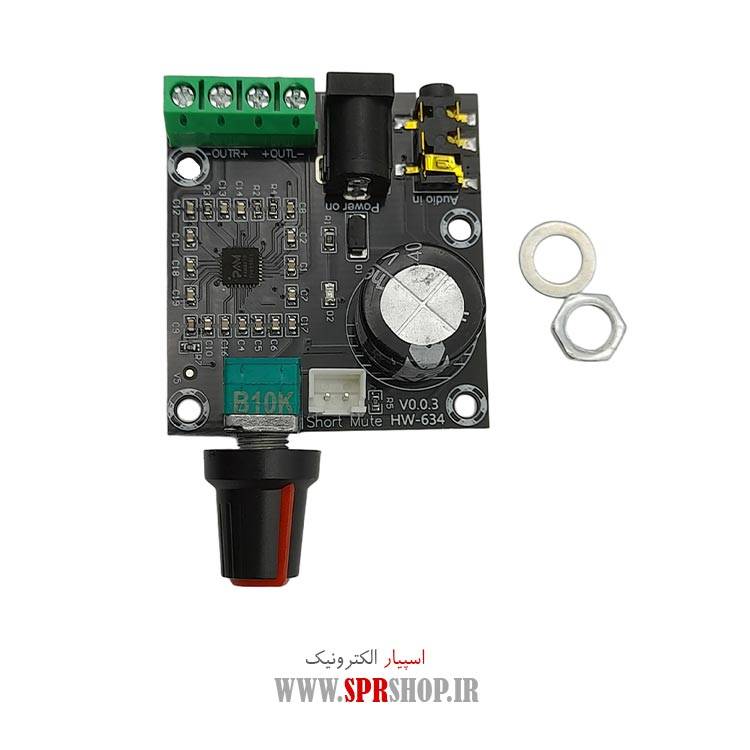 ماژول آمپلی فایر ولوم دار 10 وات مدل HW-634
