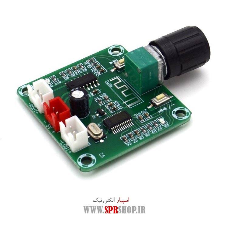 ماژول آمپلی فایر 2 کاناله 3 وات PAM8403