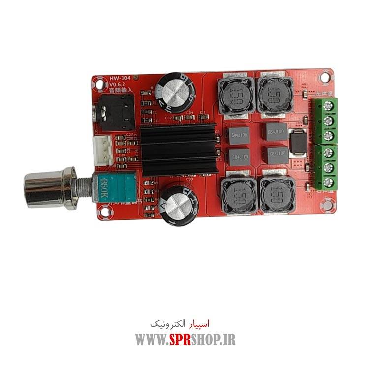 ماژول آمپلی فایر 2 کاناله 50 وات با ولوم مدل XH-M189 HW-304