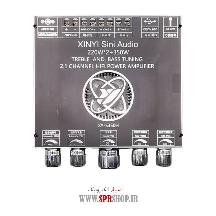 ماژول آمپلی فایر 2 کاناله 220 وات و ساب ووفر 350 وات مدل XY-S350H