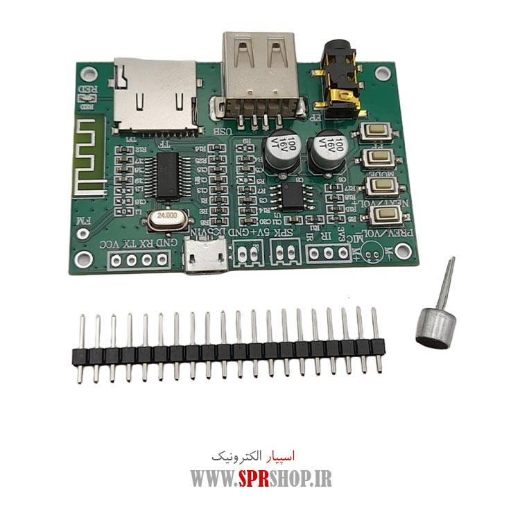 ماژول بلوتوث صوتی آمپلی دار BT-201 دارای جک USB و رم