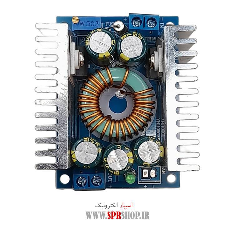 ماژول کاهنده ولتاژ 300 وات