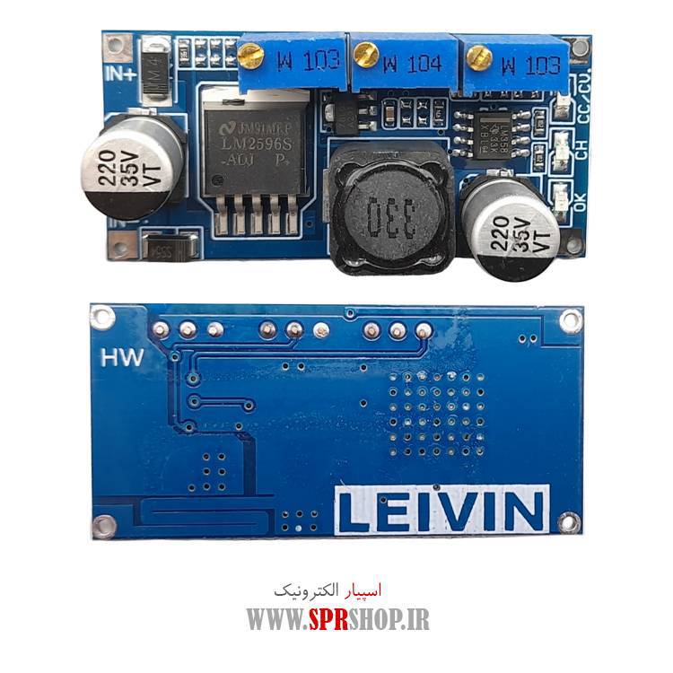 ماژول کاهنده ولتاژ با قابلیت تنظیم جریان مدل LM2596S