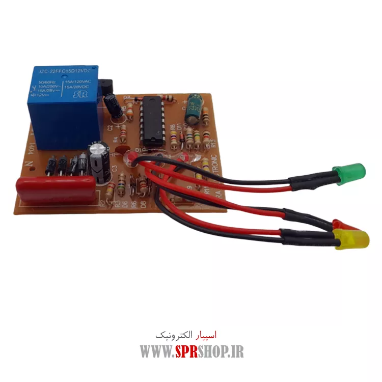 ماژول محافظ برق 15 آمپر پکیجی