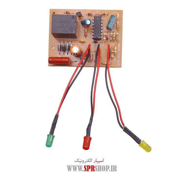 ماژول محافظ برق یخچالی