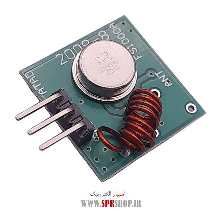ماژول فرستنده رادیویی ASK DX-RF 433