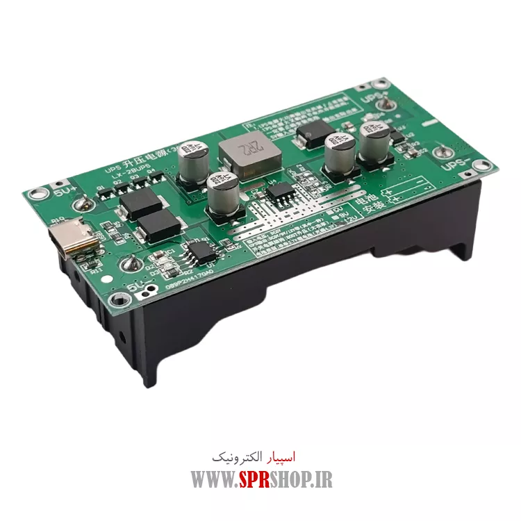 ماژول UPS شارژ باتری لیتیومی 12 ولت 3 آمپر مدل HW-465C