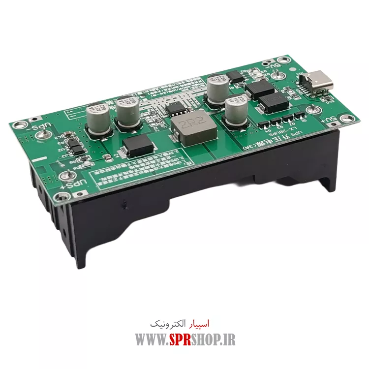 ماژول UPS شارژ باتری لیتیومی 9 ولت 3 آمپر مدل HW-465B