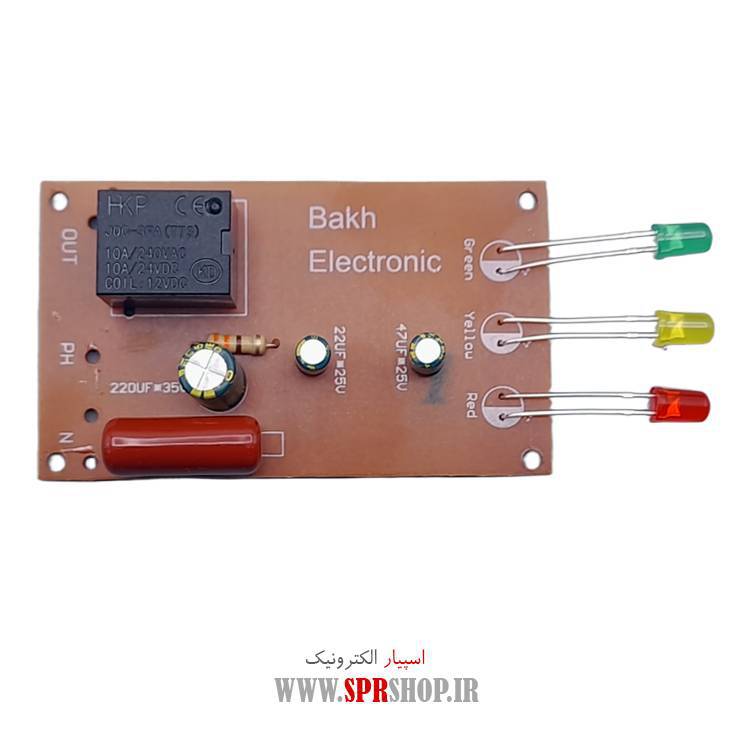 ماژول محافظ برق صوتی و تصویری باخ الکترونیک