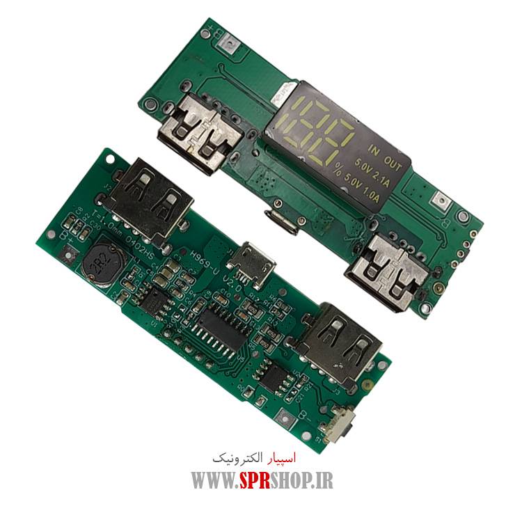 ماژول پاوربانک نمایشگر دار با 2 خروجی USB مدل 18650
