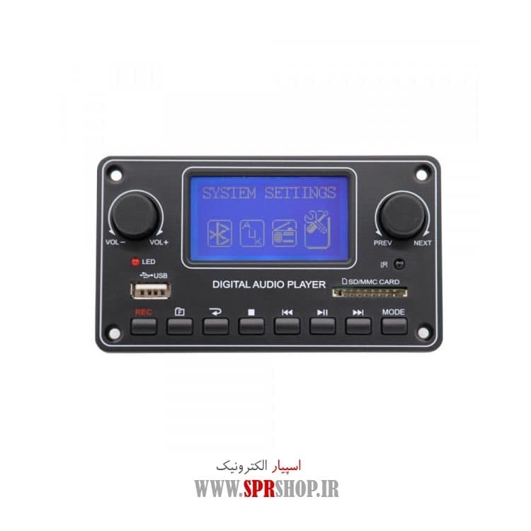 برد USB بلوتوث دار دو ولوم TENDA مدل TDM157