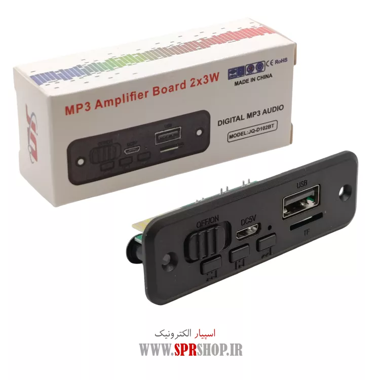 برد USB بلوتوث 5 ولت با آمپلی 2 کاناله 3 وات مدل JQ-D102BT