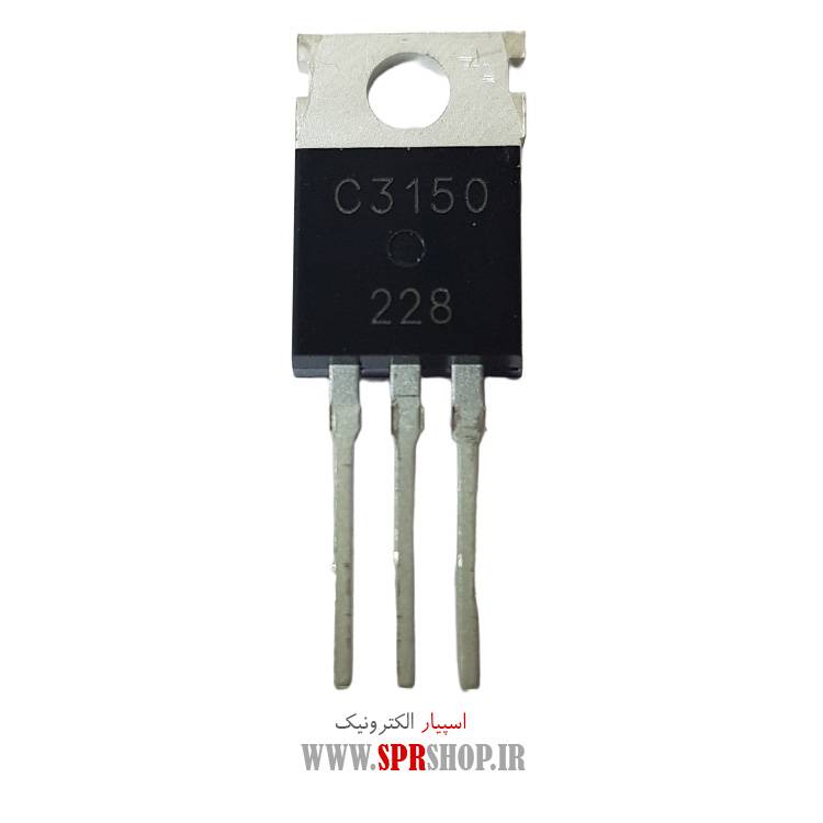 ترانزیستور C3150 TO-220