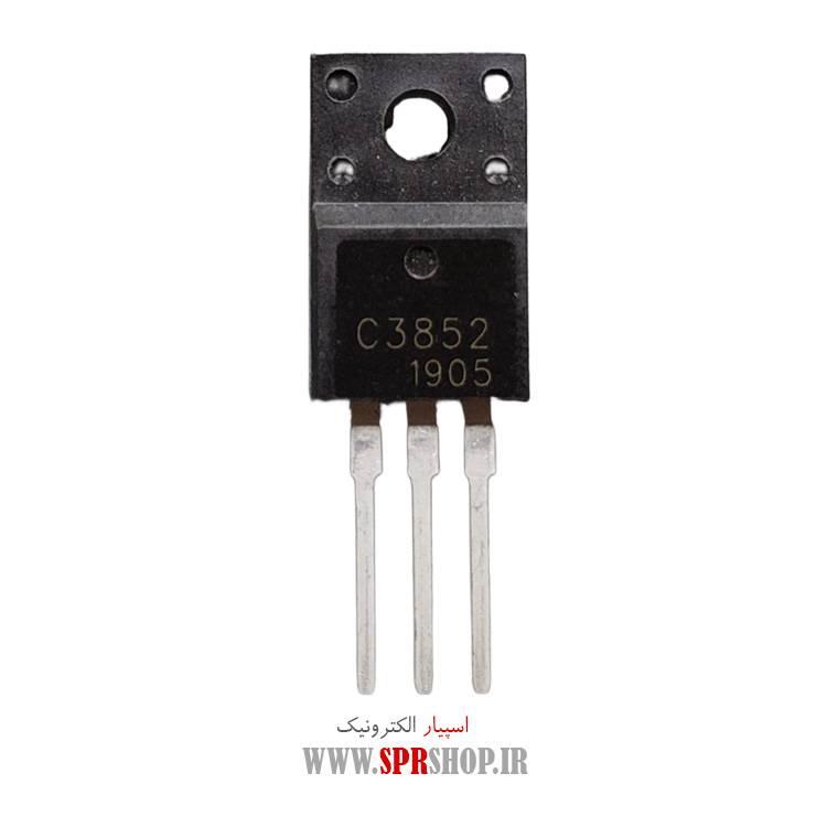 ترانزیستور C3852 TO-220F