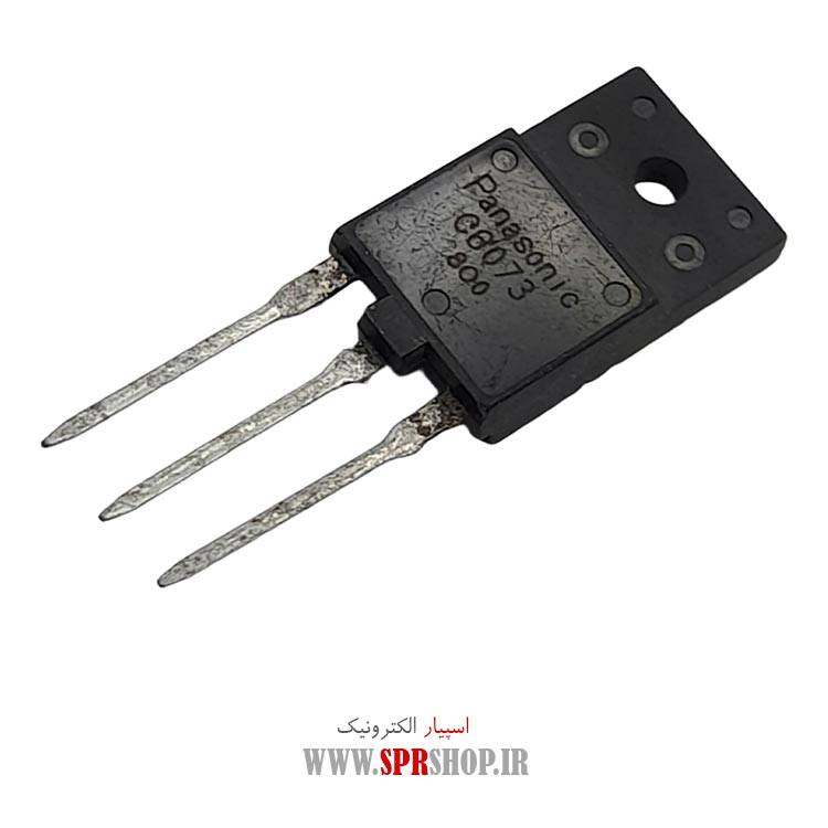 ترانزیستور C6073 TO-247 ORG