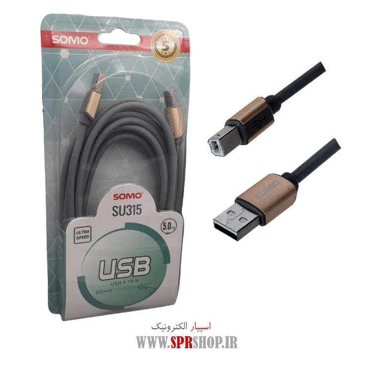کابل پرینتر 5 متری سومو مدل SU315