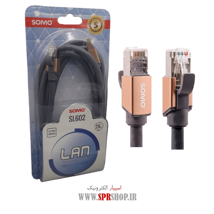 کابل شبکه 2 متری سومو مدل CAT6 SL602