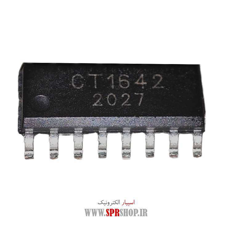 آی سی CT1642 SOP-16