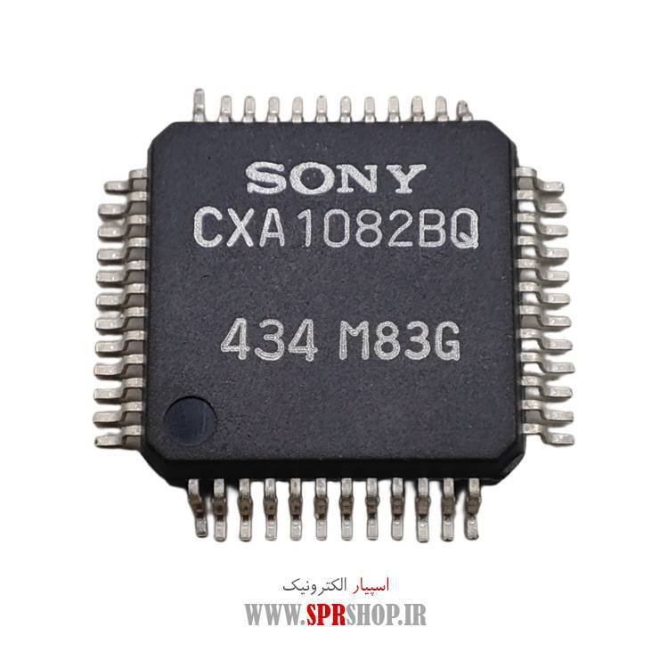 آی سی CXA1082BQ