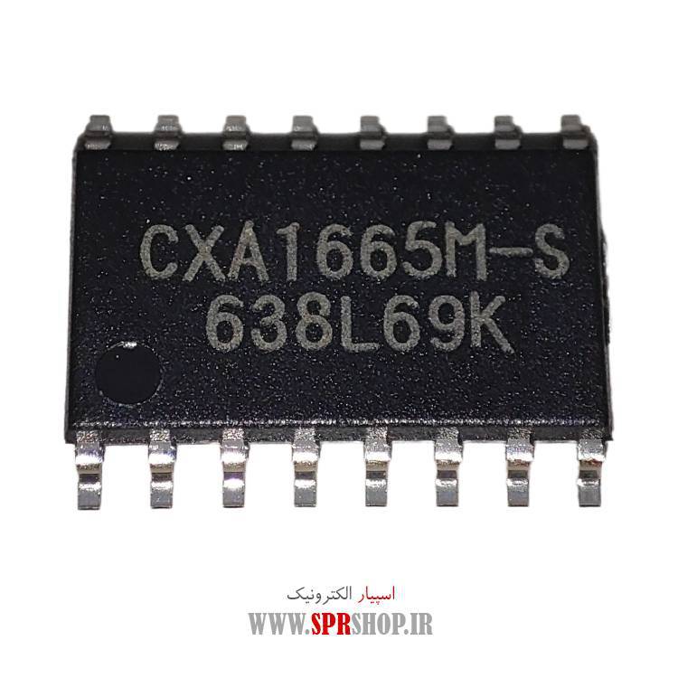 آی سی CXA1665M