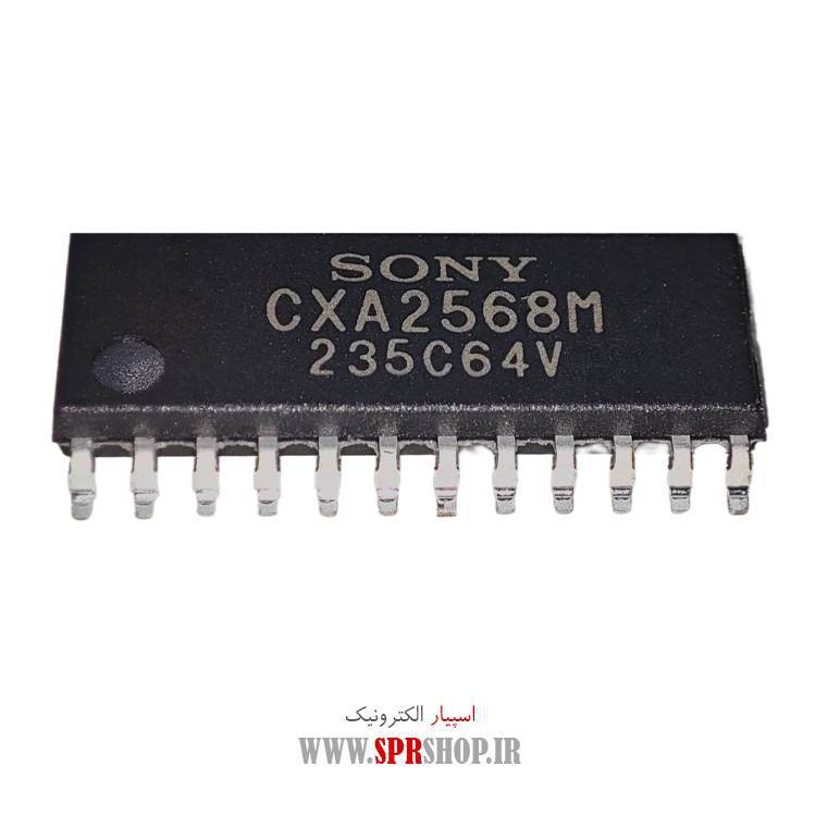 آی سی CXA2568M