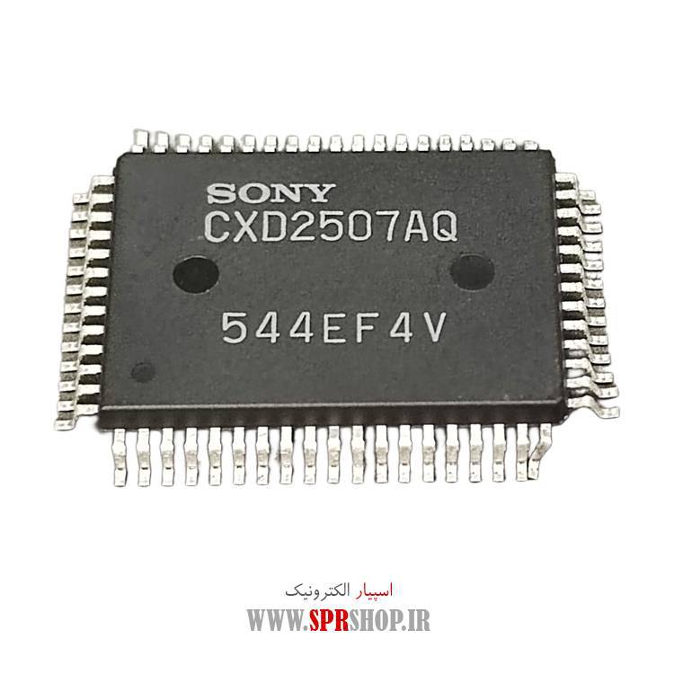 آی سی CXD2507