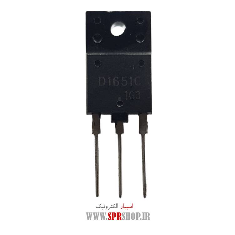 ترانزیستور D1651 TO-247F