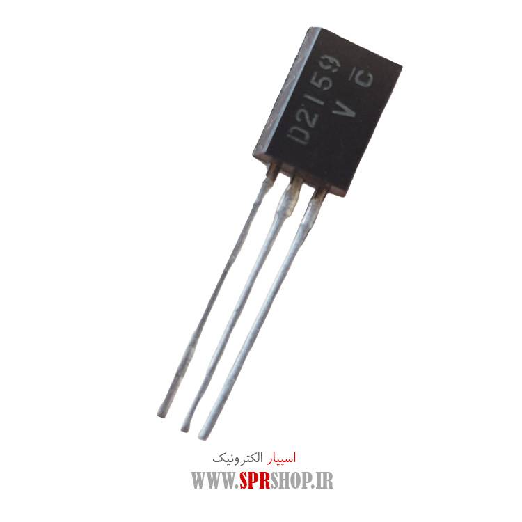 ترانزیستور D2159 TO-92L
