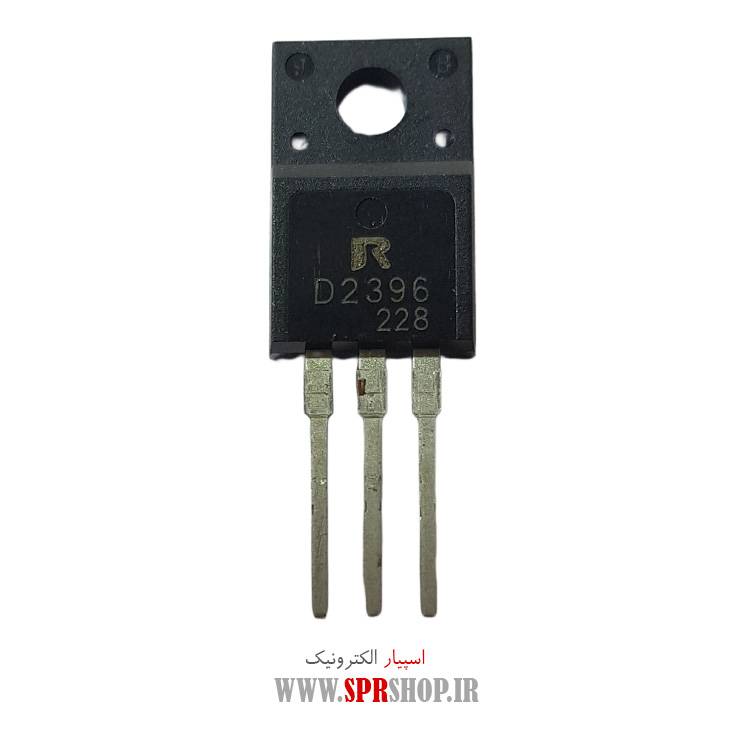 ترانزیستور D2396 TO-220F