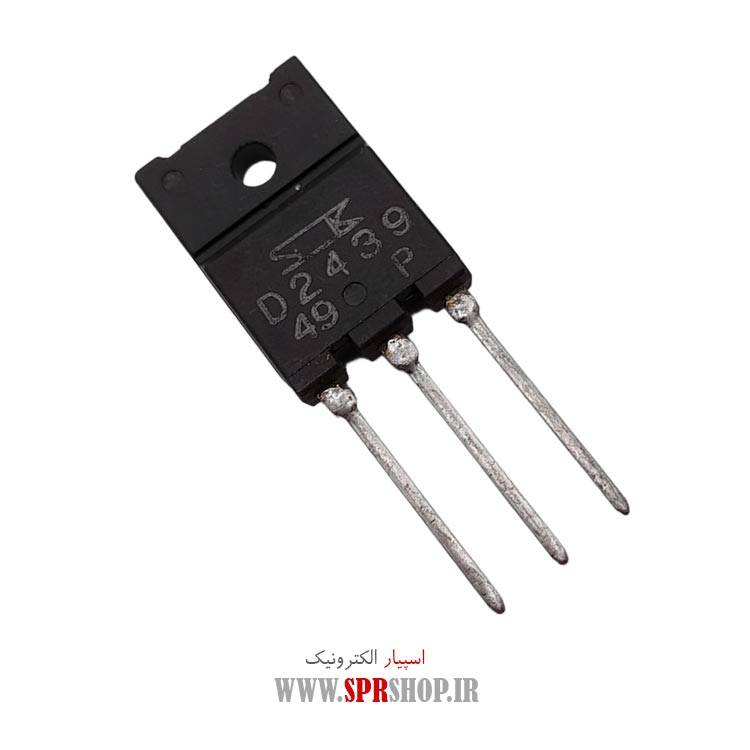 ترانزیستور D2439 TO-247F ORG