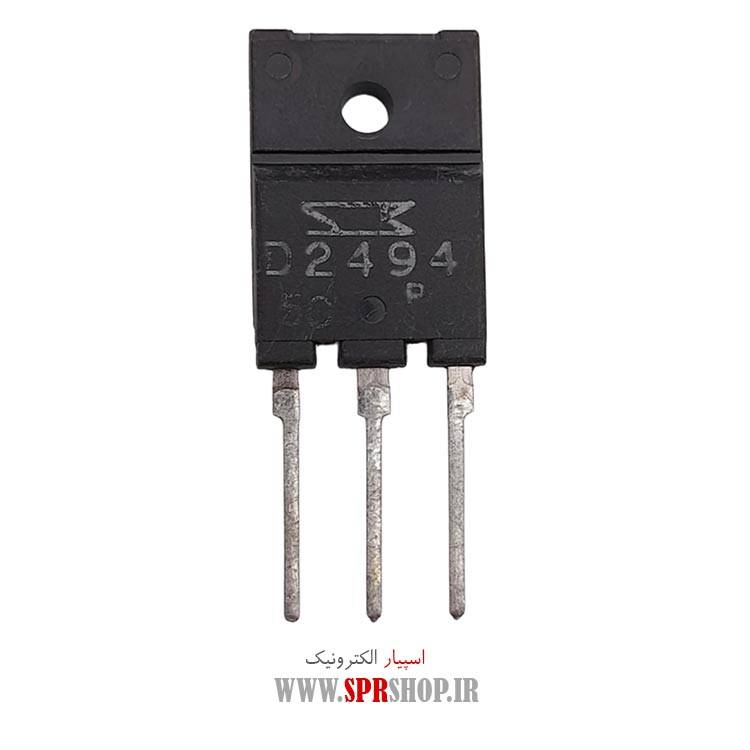 ترانزیستور D2494 ORG