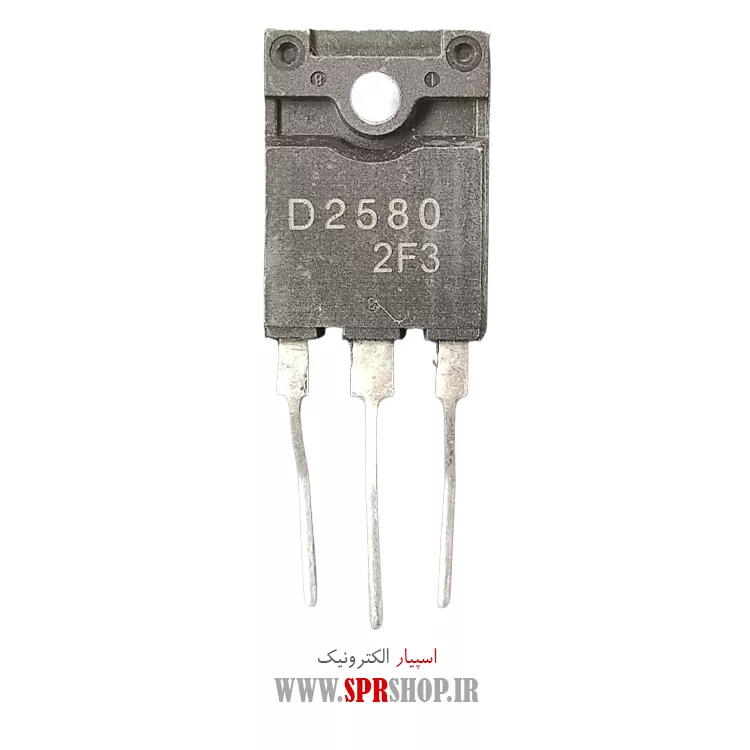 ترانزیستور D2580 TO-247F