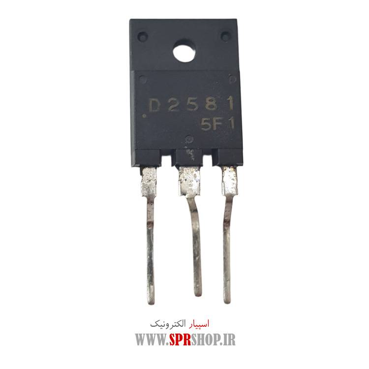 ترانزیستور D2581