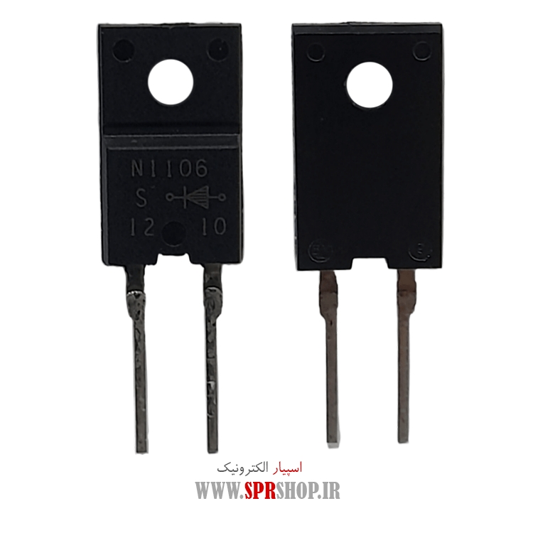 دیود الترا فست N1106 TO-220F 2PIN