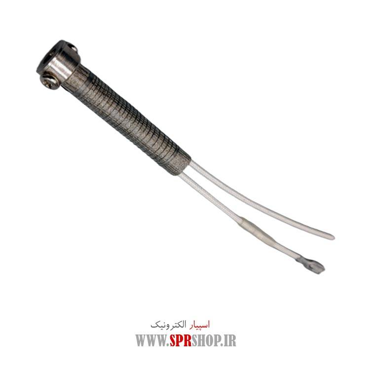 المنت هویه 50 وات سومو مدل SM1150H