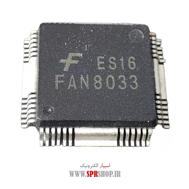آی سی FAN8033