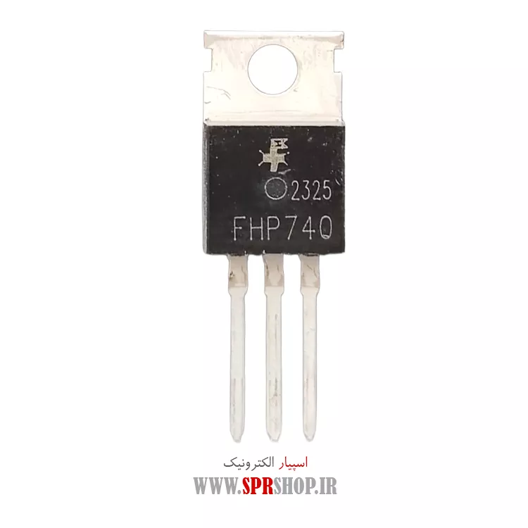 ترانزیستور FHP740 TO-220 ORG