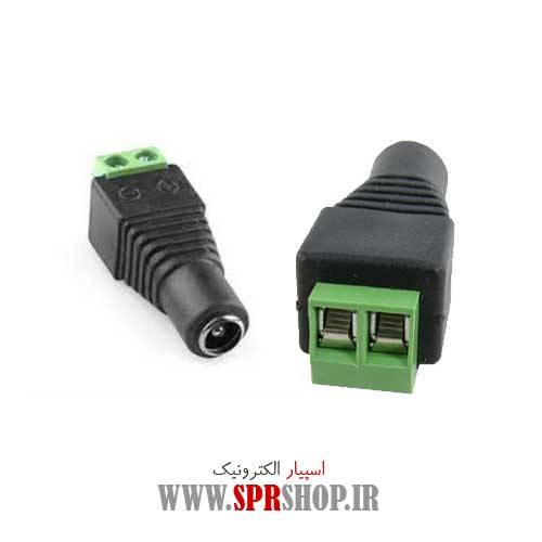 فیش مادگی آداپتوری دوربینی