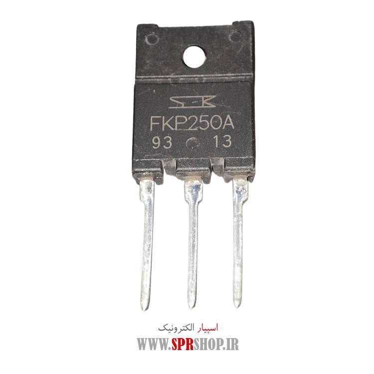 ترانزیستور FKP250A TO-3PF