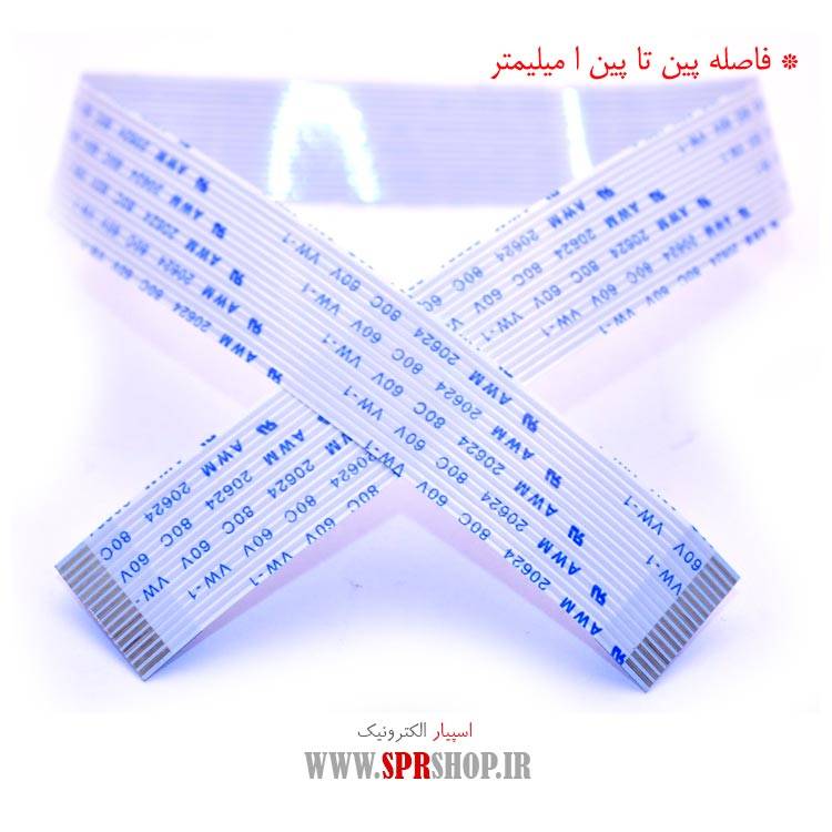 فلت 16 پین 1 میلی متر - طول 35 سانتی متر