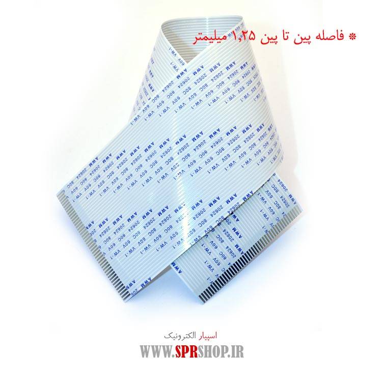FLAT 45PIN 1.25MM 30CM
