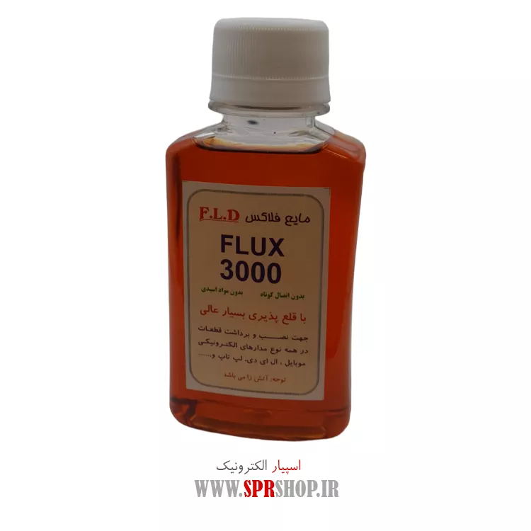 مایع فلکس مدل 3000 F.L.D
