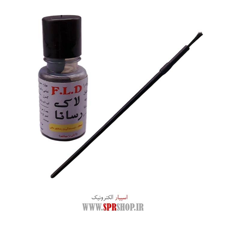 محلول گرافیت رسانا F L D