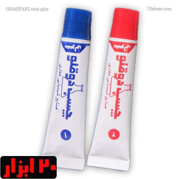 چسب دوقلو غفاری مدل یونیورسال