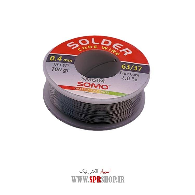 سیم قلع سومو 100 گرمی 0.4 میلی متر مدل SM604