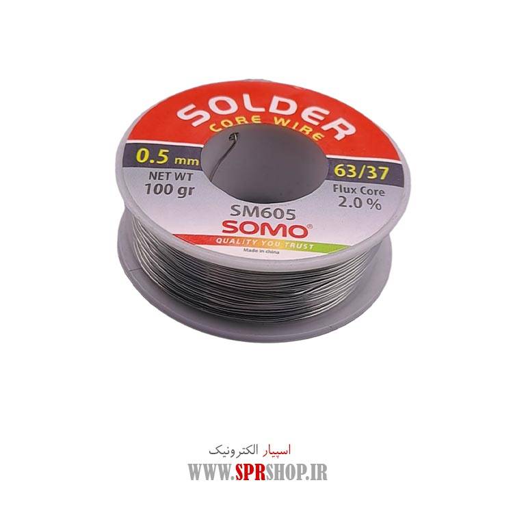 سیم قلع سومو 100 گرمی 0.5 میلی متر مدل SM605