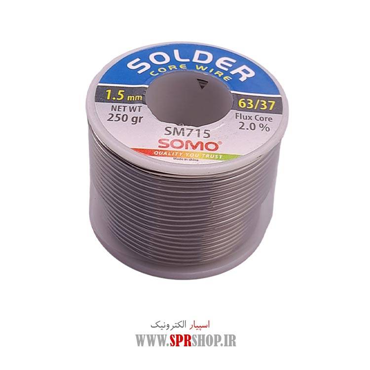 سیم قلع سومو 250 گرمی 1.5 میلی متر مدل SM715