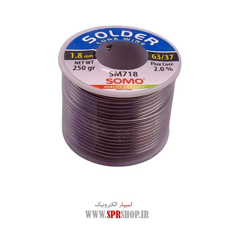 سیم قلع سومو 250 گرمی 1.8 میلی متر مدل SM718